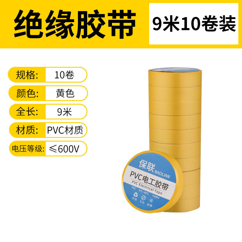 Insulating electrical tape - waterproof pvc, flame retardant, abrasion resistant, high temperature resistant, black & white, super sticky electrical tape for wiring