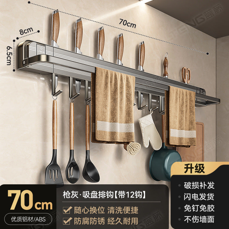 [Sample customization] Kitchen seasoning rack, no punching, wall hanging, multi-functional knife holder, pot lid holder storage