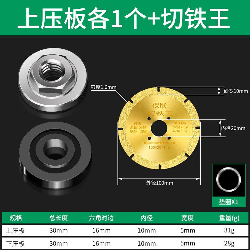 Baolian 100 Angle Grinder Press Plate Hexagonal Modified Head Cutting Machine Hand Grinder Nut Universal Grinder Gland