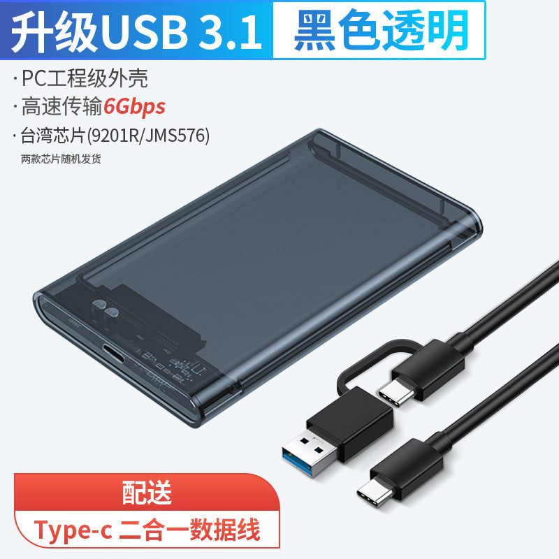 Mobile hard disk box 2.5 inch usb3.0 notebook typec mechanical sata solid state external ssd universal