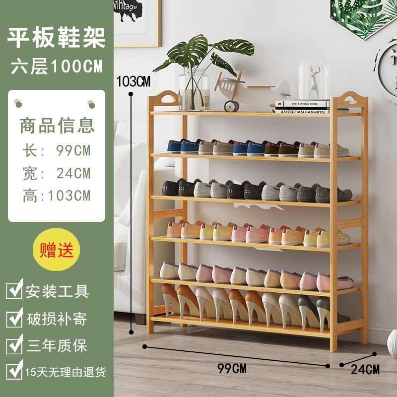 Nanzhu shoe rack simple multi-layer economical for home door dormitory living room solid wood storage rack small shoe cabinet
