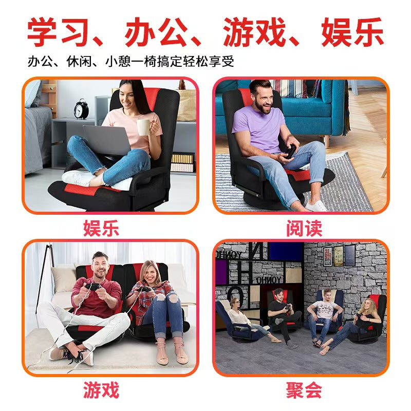 Foldable rotating gaming floor chair lazy sofa tatami balcony gaming lounger floor chair - cross-border hot seller