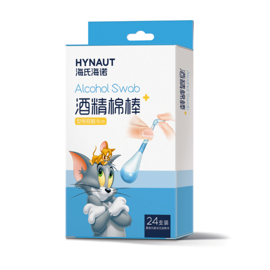 Haishi Hainuo medical iodophor cotton swabs 7cm * 20 pcs/box, suitable for skin disinfection, easy to carry