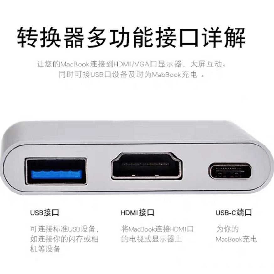 Type-c to hdmi expansion dock + usb + pd laptop hub - high-speed data transfer