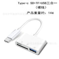 Type-c phone sd card reader, compatible with apple 15, otg adapter cable, tf memory card storage, usb 2-in-1