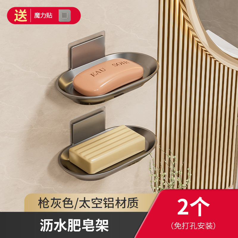 No punching soap box Wall-mounted toilet Space aluminum does not accumulate drain Household bathroom Storage soap rack