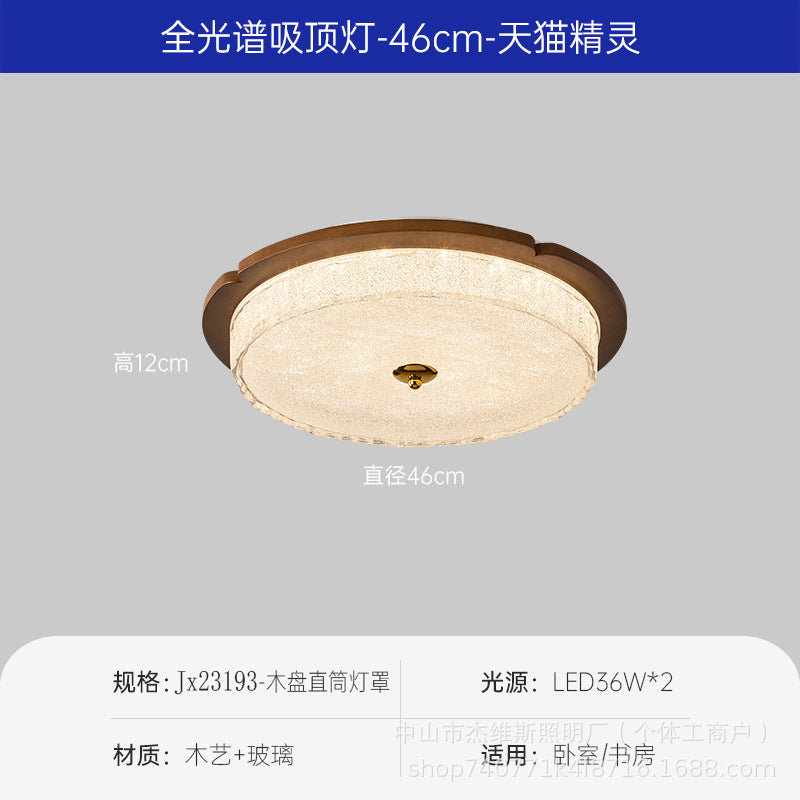 Medieval walnut round ceiling lamp with ice crackle glass soft light bedroom master bedroom secondary bedroom balcony corridor