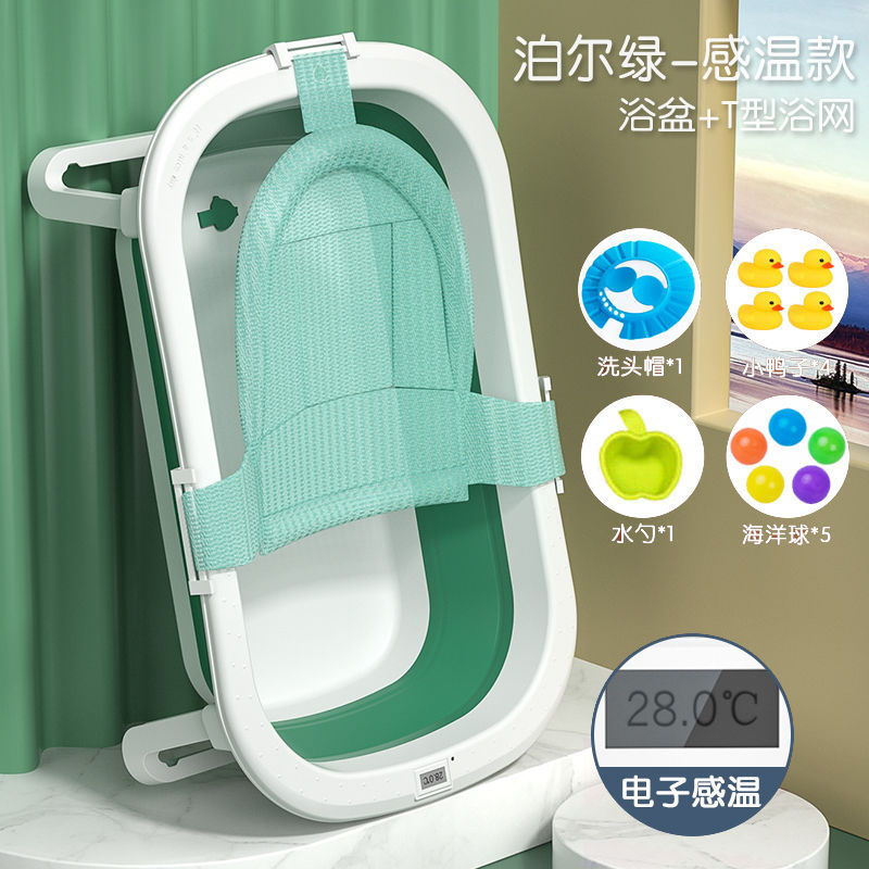 Baby bathtub lying support neutralkids foldable bathtub newborn bathtub baby temperature-sensitive bathtub bath bucket