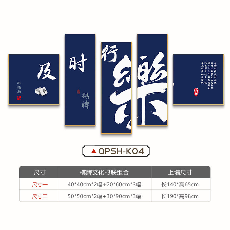 Guochao Mahjong Hall Wall Painting Chess Room Entertainment Club Decorative Painting Chess and Card Room Box Background Wall Painting