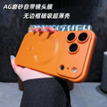 Ultra-thin frameless metallic paint magnetic suction suitable for iphone17pro mobile phone case apple 15 lens film protective cover