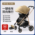 Baby stroller can sit or lie down, lightweight high-view stroller can be reversed for 0-3 years old baby summer stroller umbrella stroller