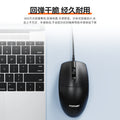 Found/fangzheng m114 wired optical mouse business office game desktop laptop usb