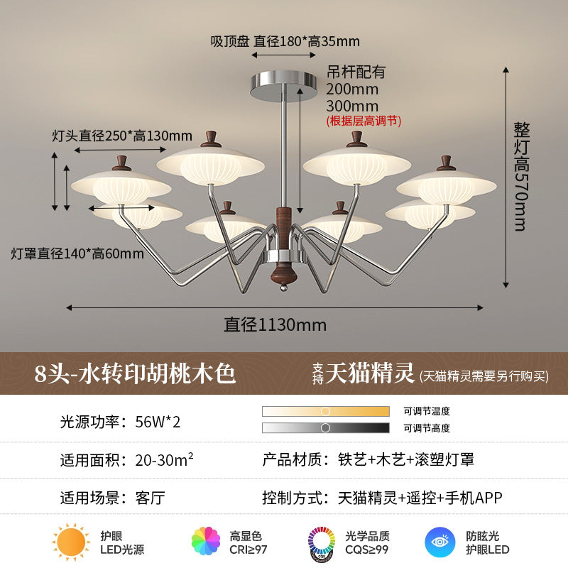 Medieval creative flying saucer chandelier living room main light Bauhaus simple bedroom study dining room light high-end lighting