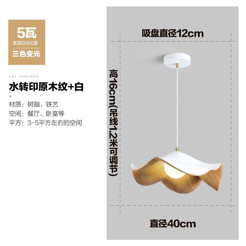 Log cream wind restaurant lighting modern minimalist led porch master bedroom light Internet celebrity ins book room ceiling light