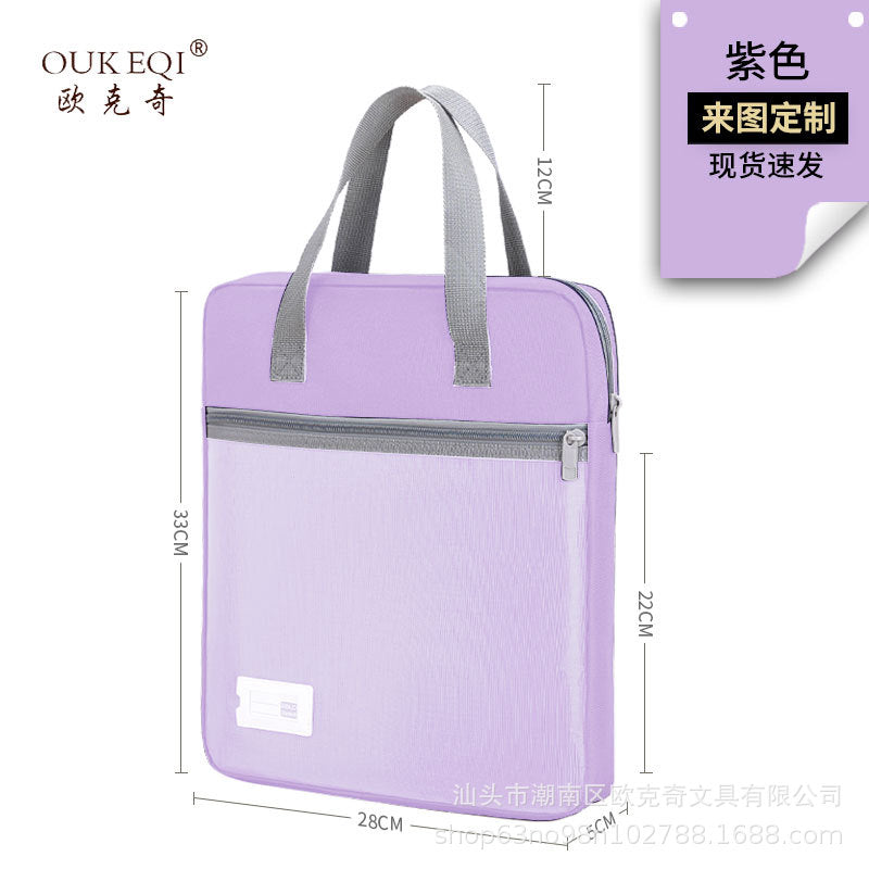 Large capacity study bag organizer - zippered tote with transparent mesh for elementary school students - perfect for tutoring and exams