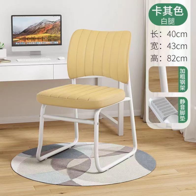 Study computer chair office chair ergonomic chair bedroom backrest chair computer chair comfortable sedentary leisure chair