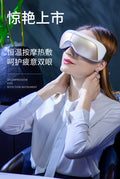 Acupoint vibration massage instrument eye sleep eye mask hot compress eyes intelligent eye protection instrument automatic multifunctional
