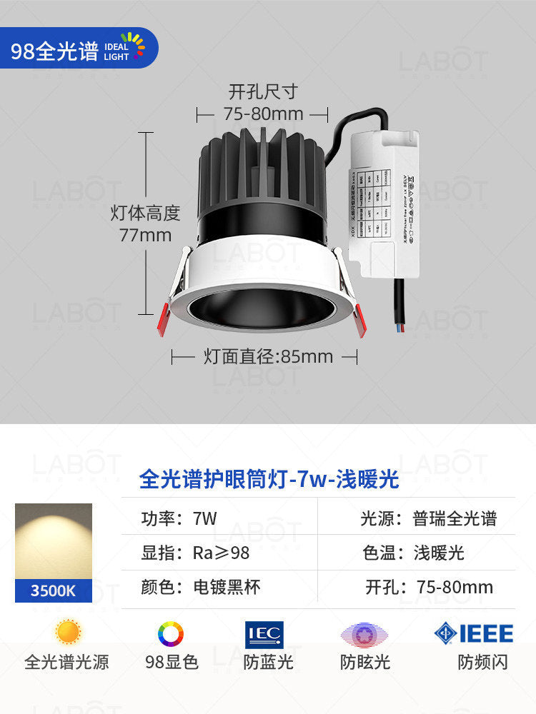 Deep hidden anti-glare spotlight cobfor home living room embedded led light ceiling downlight lighting hill wall washer