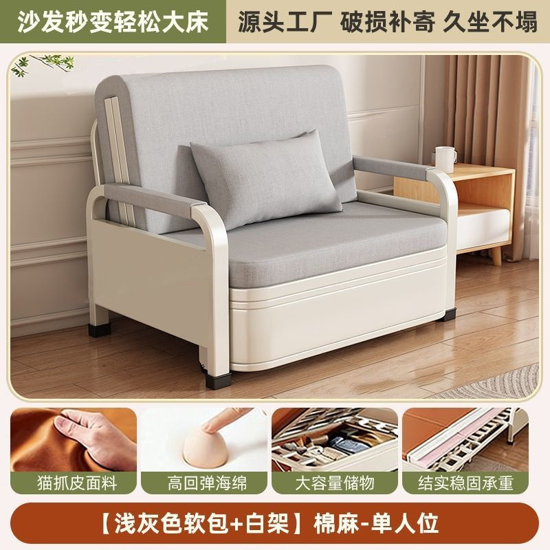 Multifunctional foldable sofa bed sofa storage dual-purpose small apartment living room balcony single double rental house telescopic bed