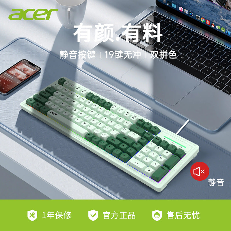 Source wholesale mechanical feel keyboard 19 keys no rush office game universal color matching luminous 101 keys wired