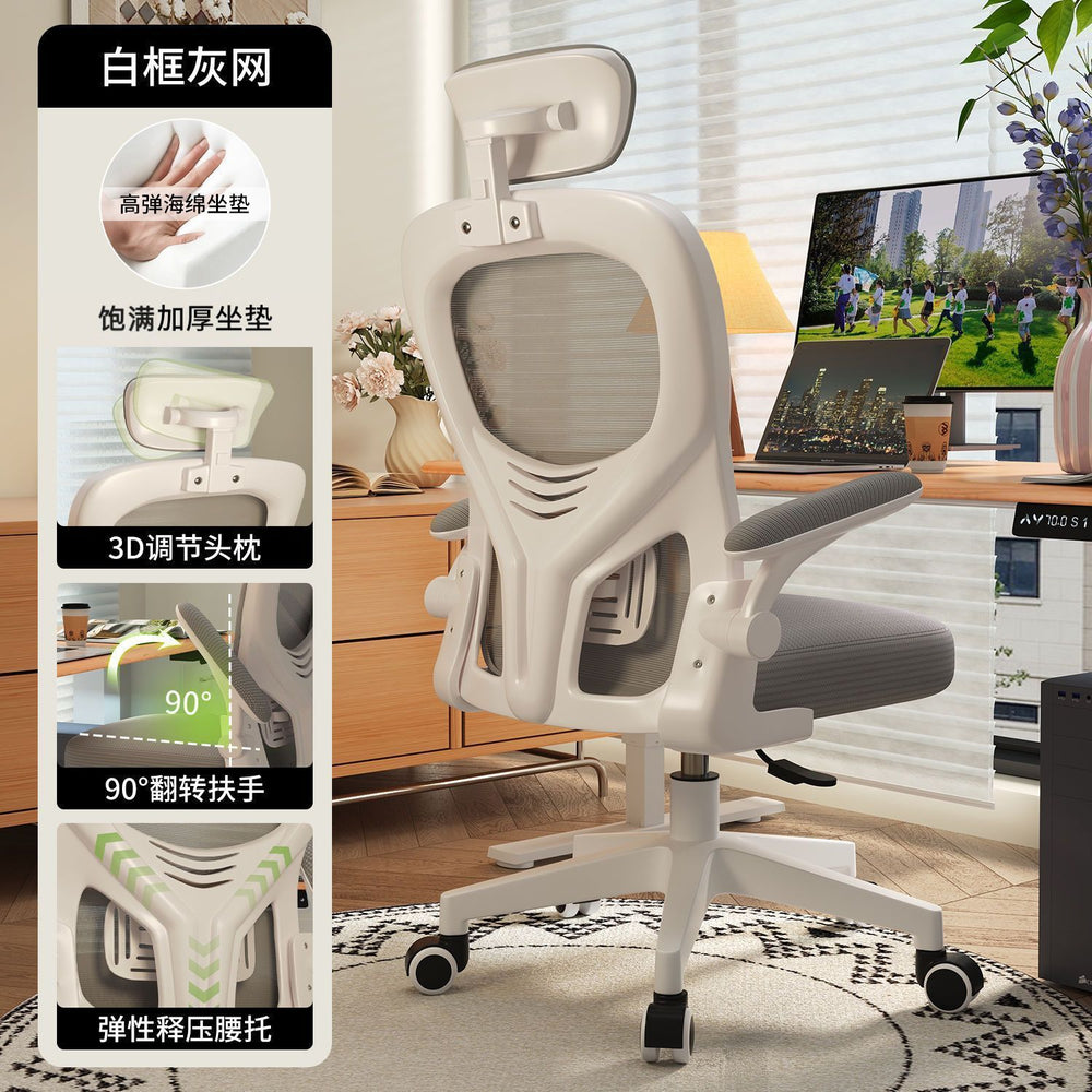 Ergonomic study chair desk chair computer chair comfortable long sitting home office chair staff dormitory gaming chair