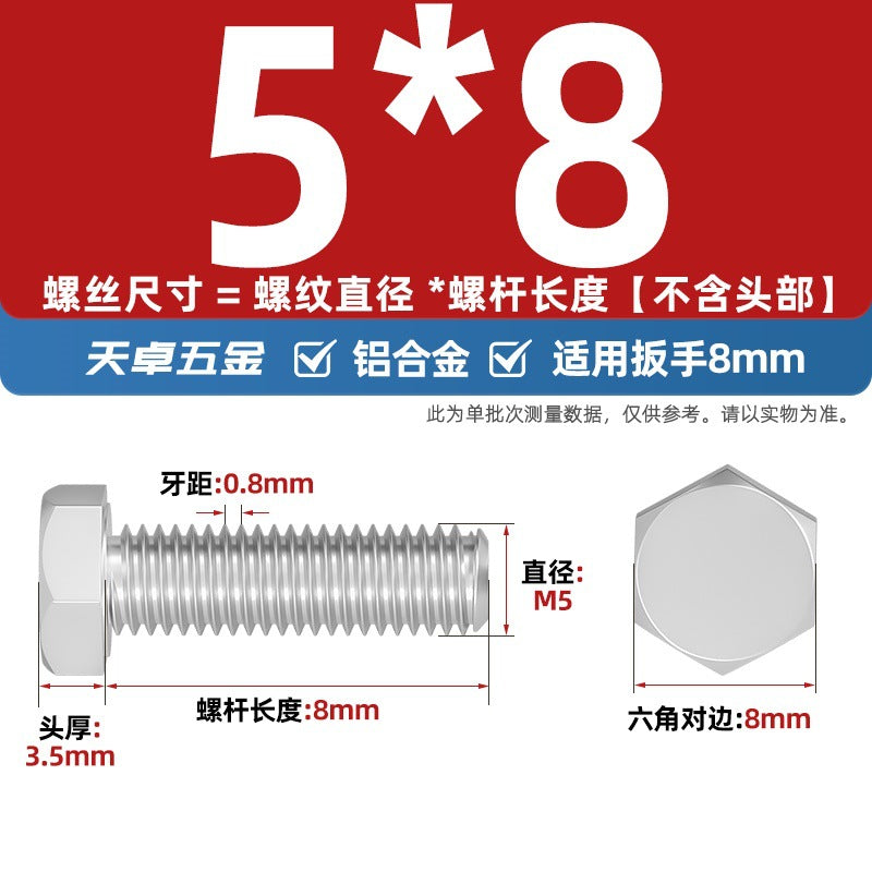 6061 Aluminum Alloy Hexagon Bolts, Pure Aluminum Screw Screw Fastener M5M8M10M12M16