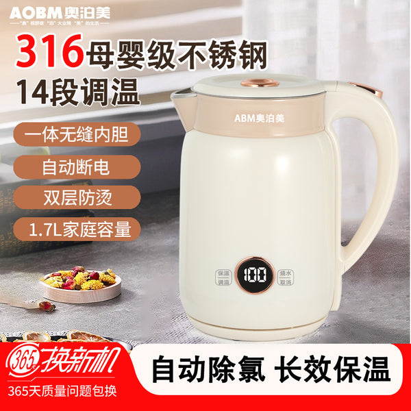 ABOM Electric Kettle 316 Stainless Steel Seamless Digital Insulation Electric kettle