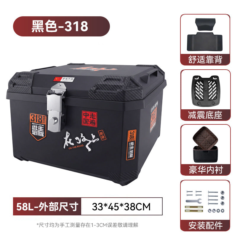 Motorcycle trunk electric vehicle rear trunk neutral pedal calf multi-style extra large capacity battery takeaway box