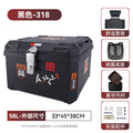58l [sticker-318] (shock-absorbing base plate + luxury lining + comfortable backrest + screw tool kit)