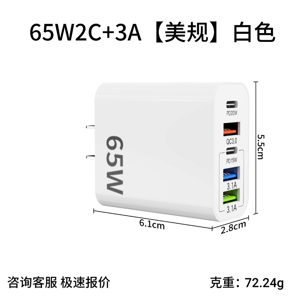 pd65w multi-port charger european, american and british standard 2pd+3usb multi-port charging head suitable for apple charging head