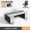 2200*1200mm double seat [table + 2 chairs] (including delivery)