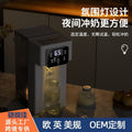 water dispenser, instant heating, desktop, instant heating, smart color screen, milk making, tea making, direct drinking machine, us standard