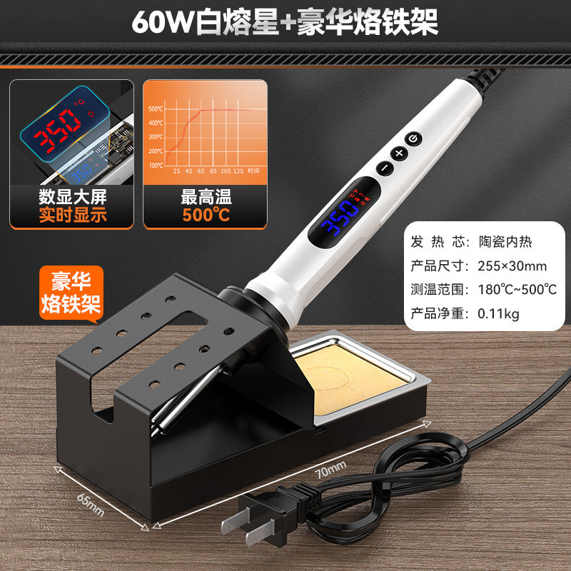 Electric soldering iron home small soldering gun electric soldering pen suit repair welding adjustable temperature electric welding pen dot tin pen tool