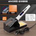 Electric soldering iron home small soldering gun electric soldering pen suit repair welding adjustable temperature electric welding pen dot tin pen tool