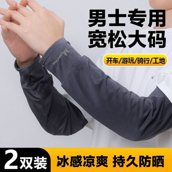 New ice sleeves men's summer sunscreen loose straight sleeves anti-ultraviolet cycling driving arm guards ice silk sleeves