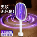 Wholesale purple light automatic mosquito trap folding electric mosquito swatter 2-in-1 mosquito killer lamp electric mosquito zapper mosquito swatter for home use
