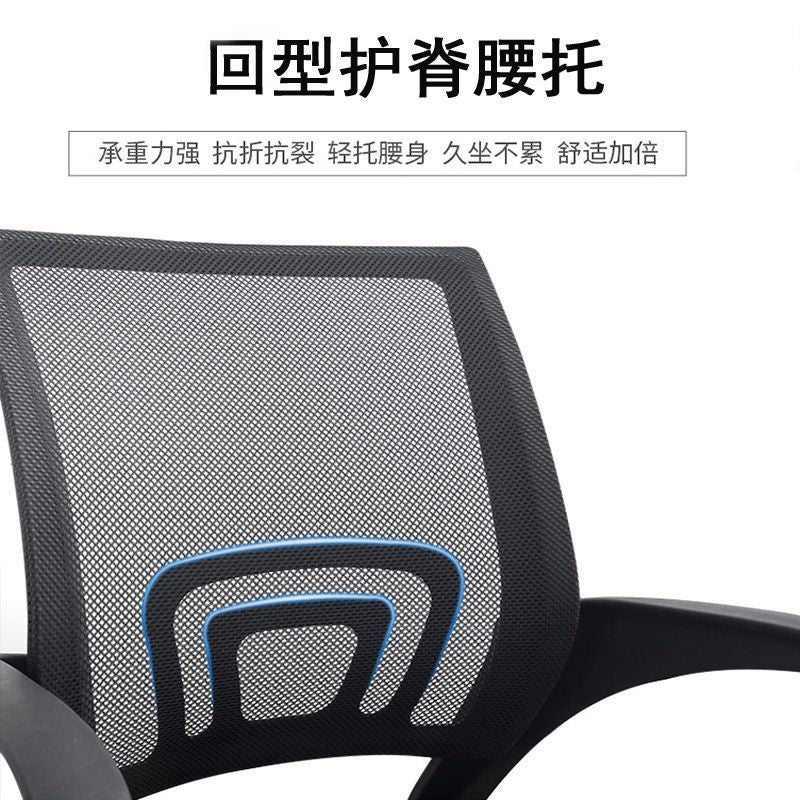 Computer chair, comfortable, long-sitting staff chair, swivel chair, for home universal wheel seat, gaming chair, dormitory adjustable office chair
