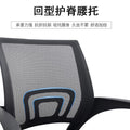 Computer chair, comfortable, long-sitting staff chair, swivel chair, for home universal wheel seat, gaming chair, dormitory adjustable office chair