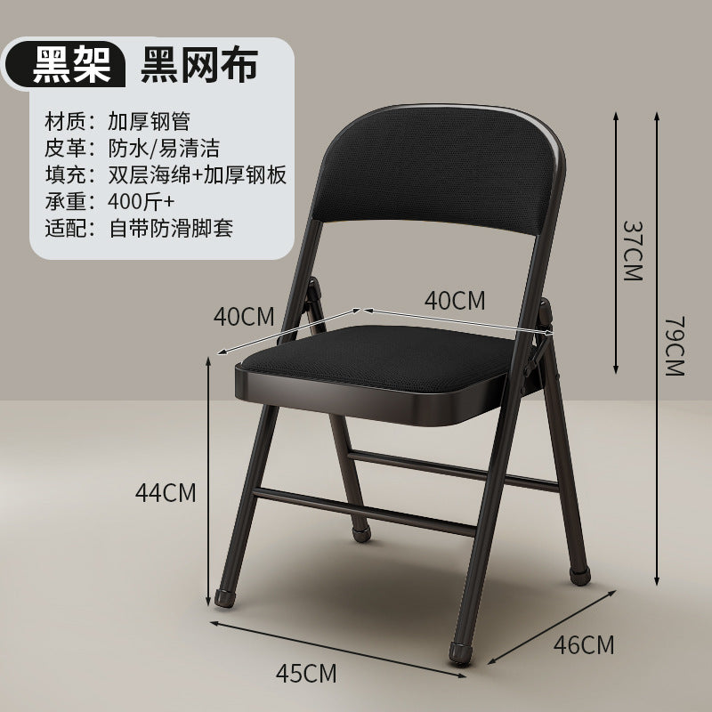 Folding chair - perfect for dorms, student halls, study, home dining, simple portable stool with backrest, computer desk chair