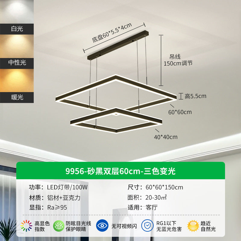 Minimalist living room chandelier modern simple Internet celebrity atmosphere living room main light three rooms two halls lighting combination whole house package