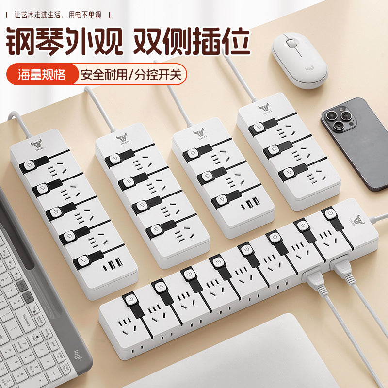 For home plug-in board with cable student dormitory plug-in multi-function socket panel usb fast charging multi-hole slot cable board