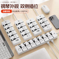 For home plug-in board with cable student dormitory plug-in multi-function socket panel usb fast charging multi-hole slot cable board