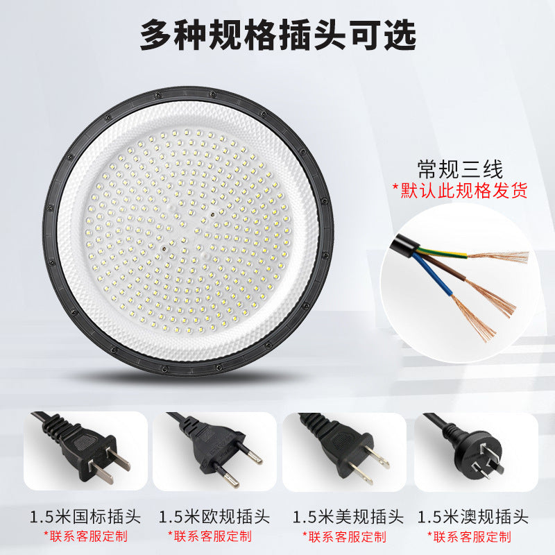 Cross-border ufo high bay light factory RV room warehouse lighting indoor swimming pool cold storage light led ceiling light