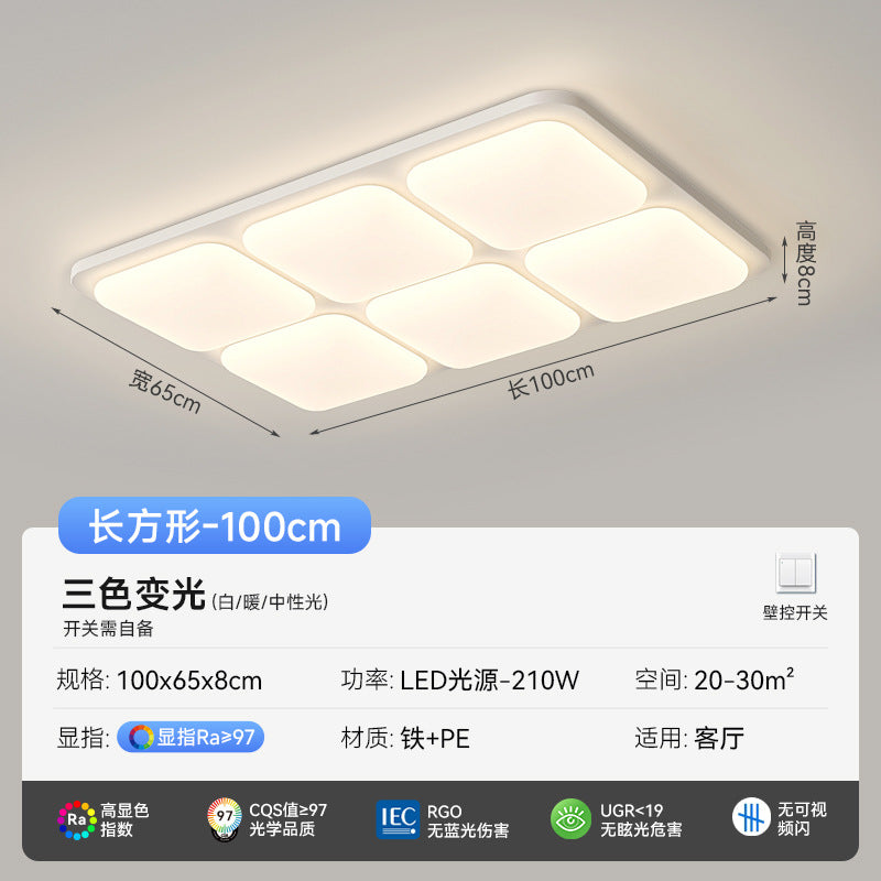 Living room light ceiling light simple modern atmosphere bright hall main light lighting package full spectrum eye protection ceiling light