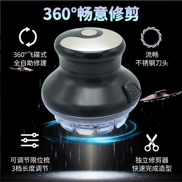 Wireless Flying Saucer Self-service Haircut Household Men's Electric Push Scissors Electric Razor Full Body Wash Inch Pusher