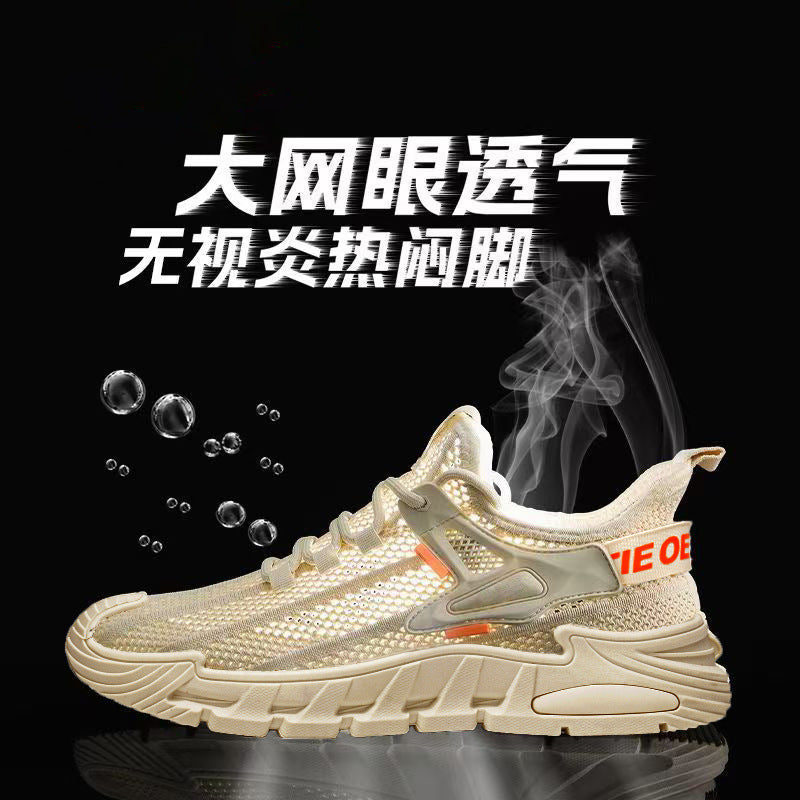 Men's summer new arrivals: breathable mesh casual shoes - lightweight, soft sole, shock-absorbing athletic sneakers for students