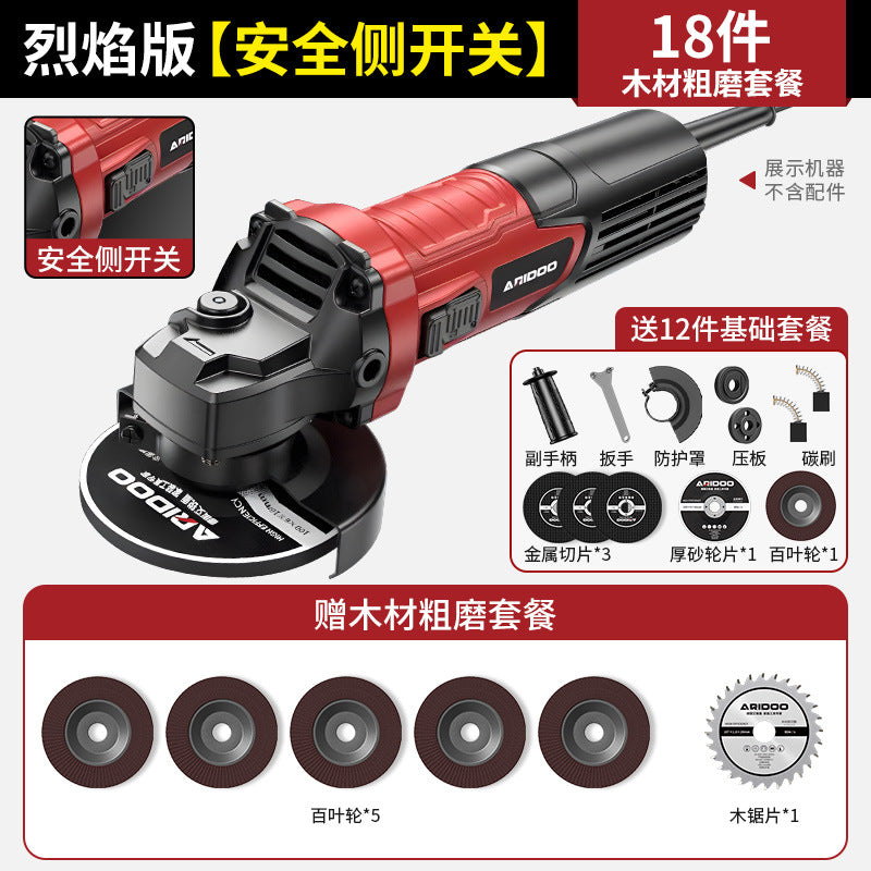 Ai Rui Dun Angle Grinder Genuine Hand Grinder Grinding Machine Hand Grinding Wheel Angle Grinder Wood Stone Cutting Machine Grinder