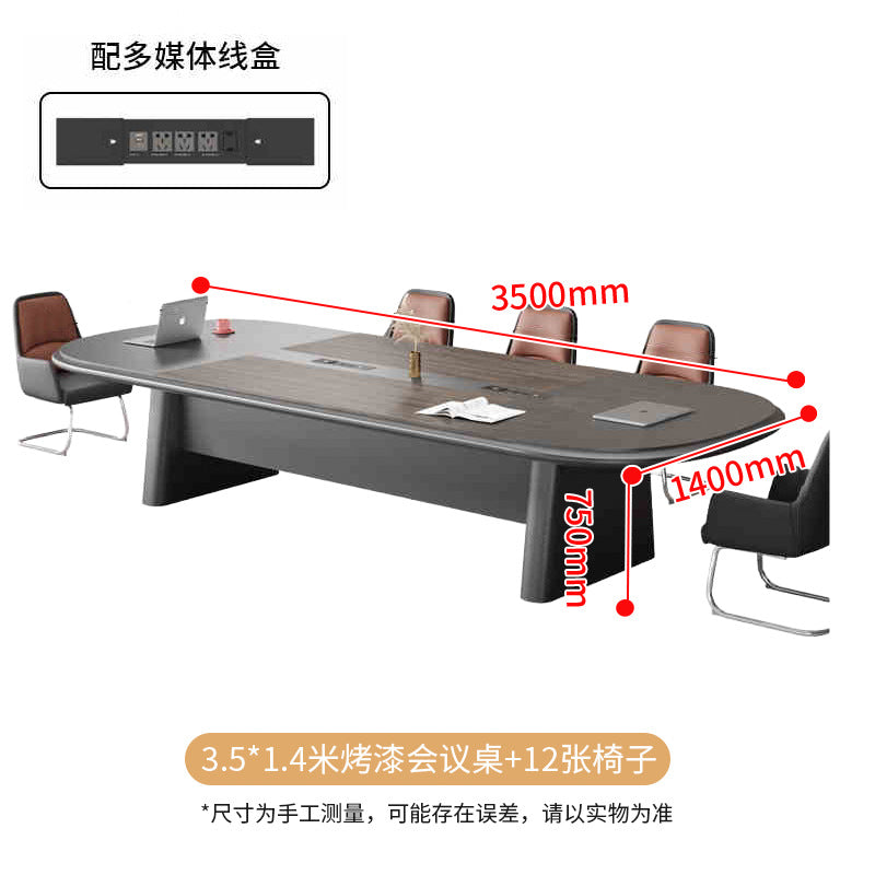 Saint-li conference table - long table, large negotiation table, light luxury training table, conference room oval meeting table