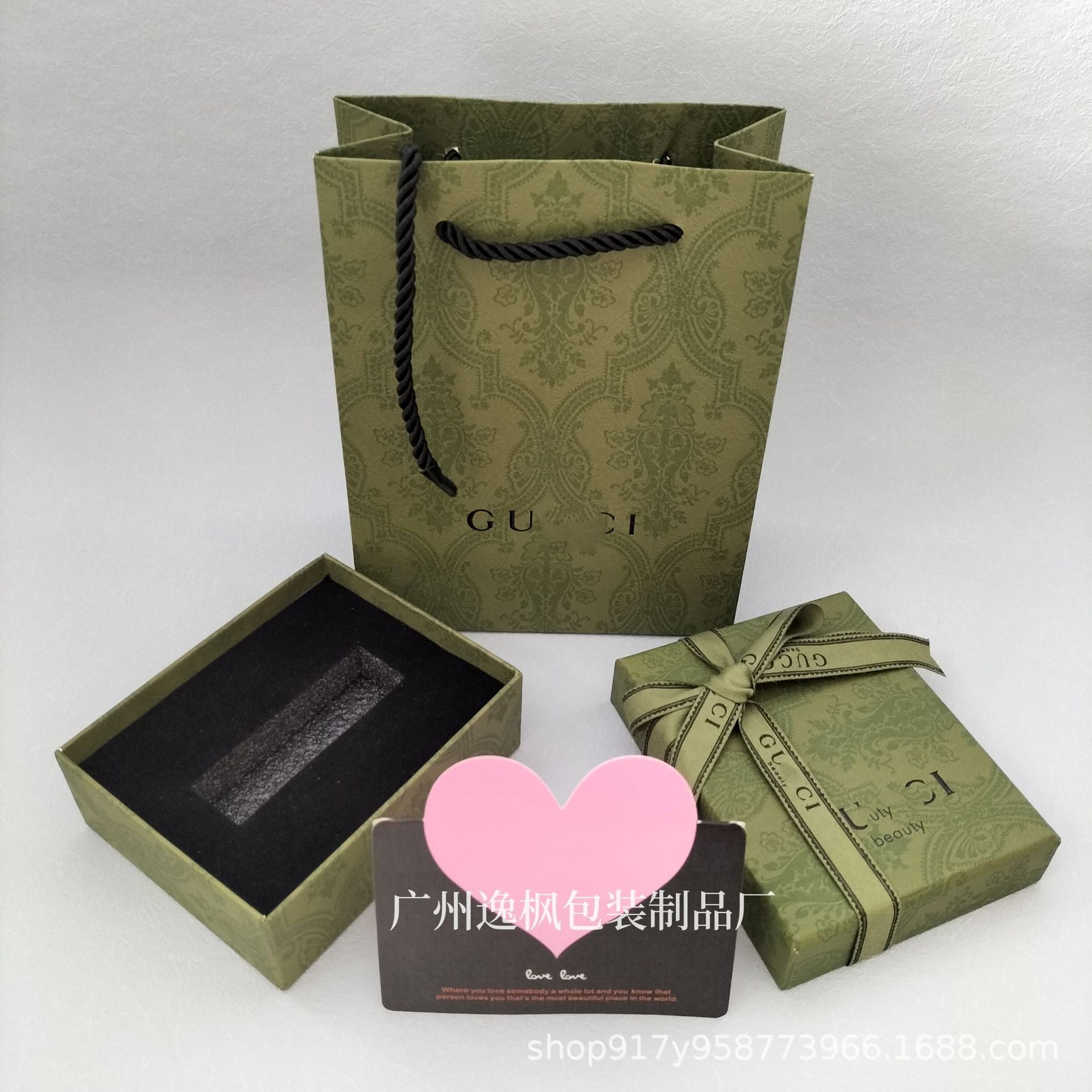 New Gujia Avocado Green Pattern Perfume Gift Box Gift Bag Lipstick Box Belt Gift Box Perfume Paper Bag Gift Box