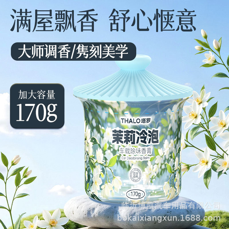 Oem/odm car air freshener master blend - oriental tea scent, fills the car with fragrance, customizable car perfume with logo